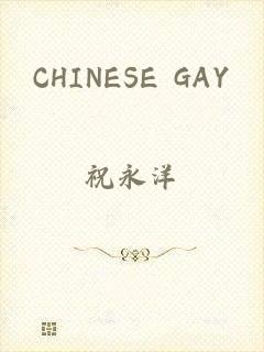 CHINESE GAY